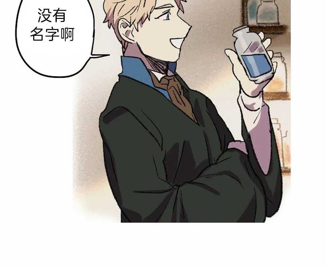 第14话_我想帮你2
