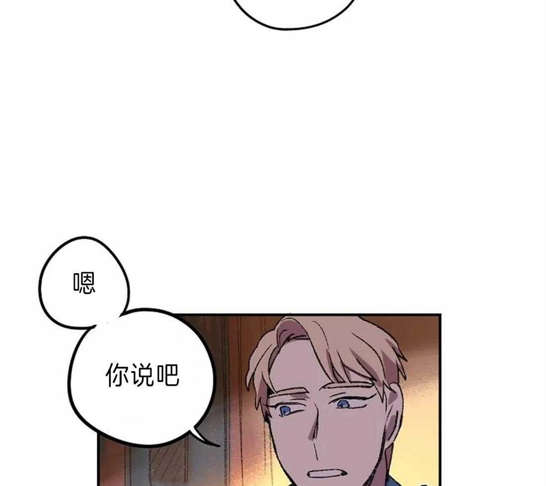 第14话_我想帮你21