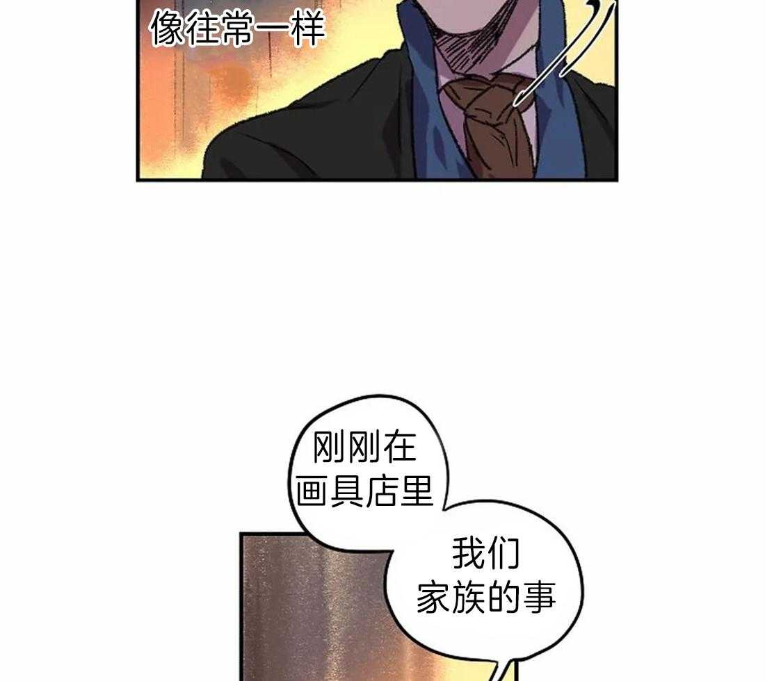 第14话_我想帮你22