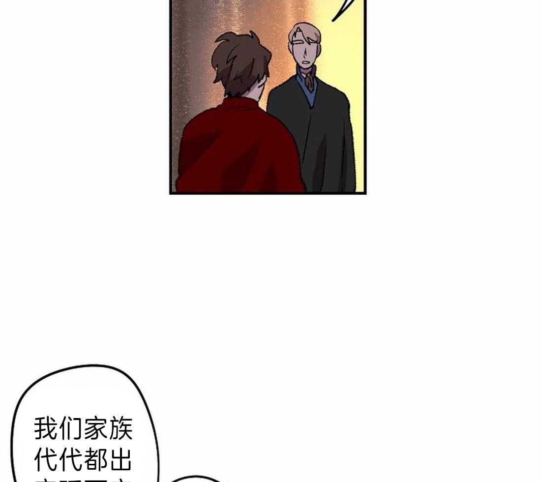 第14话_我想帮你23