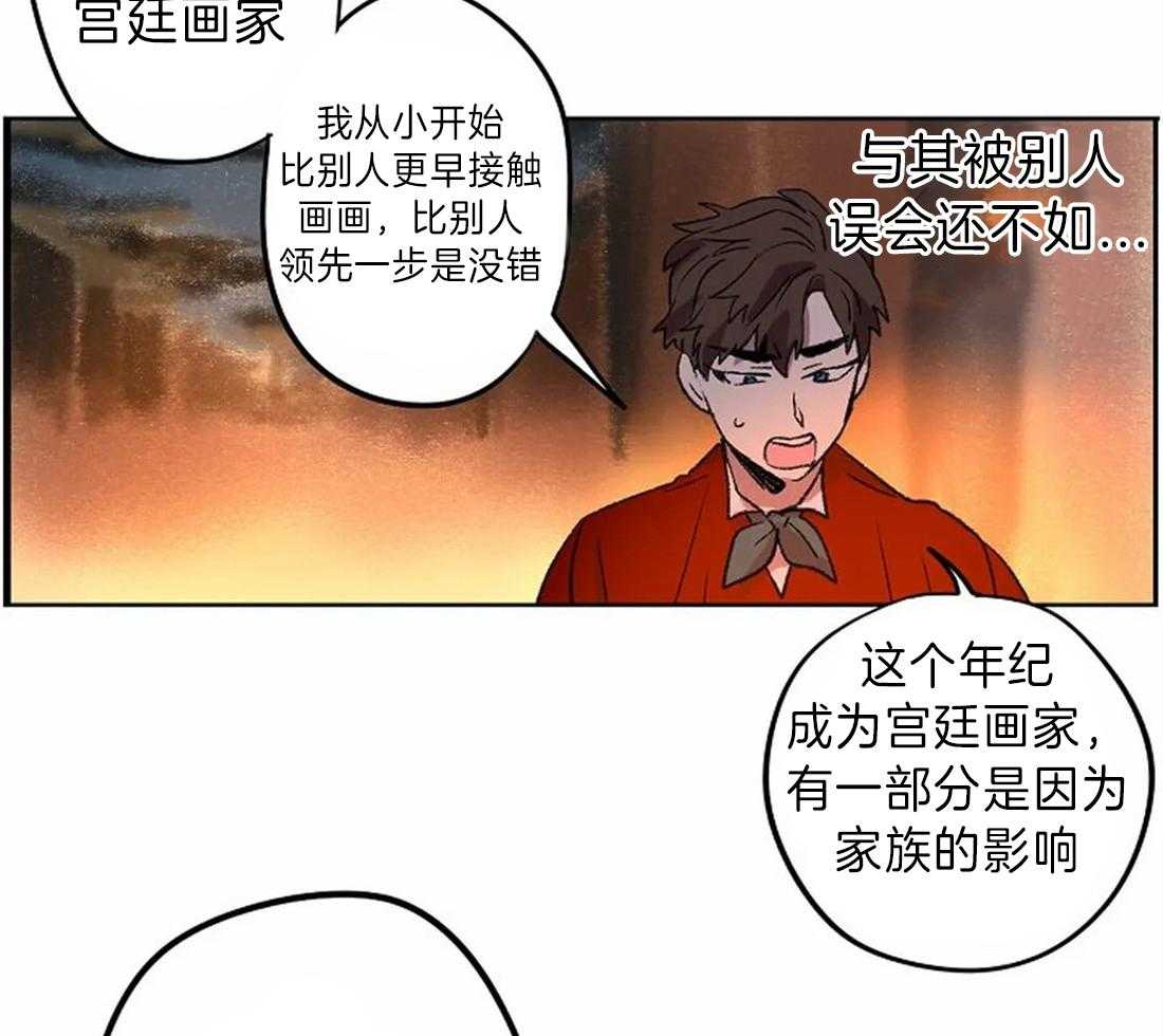 第14话_我想帮你24