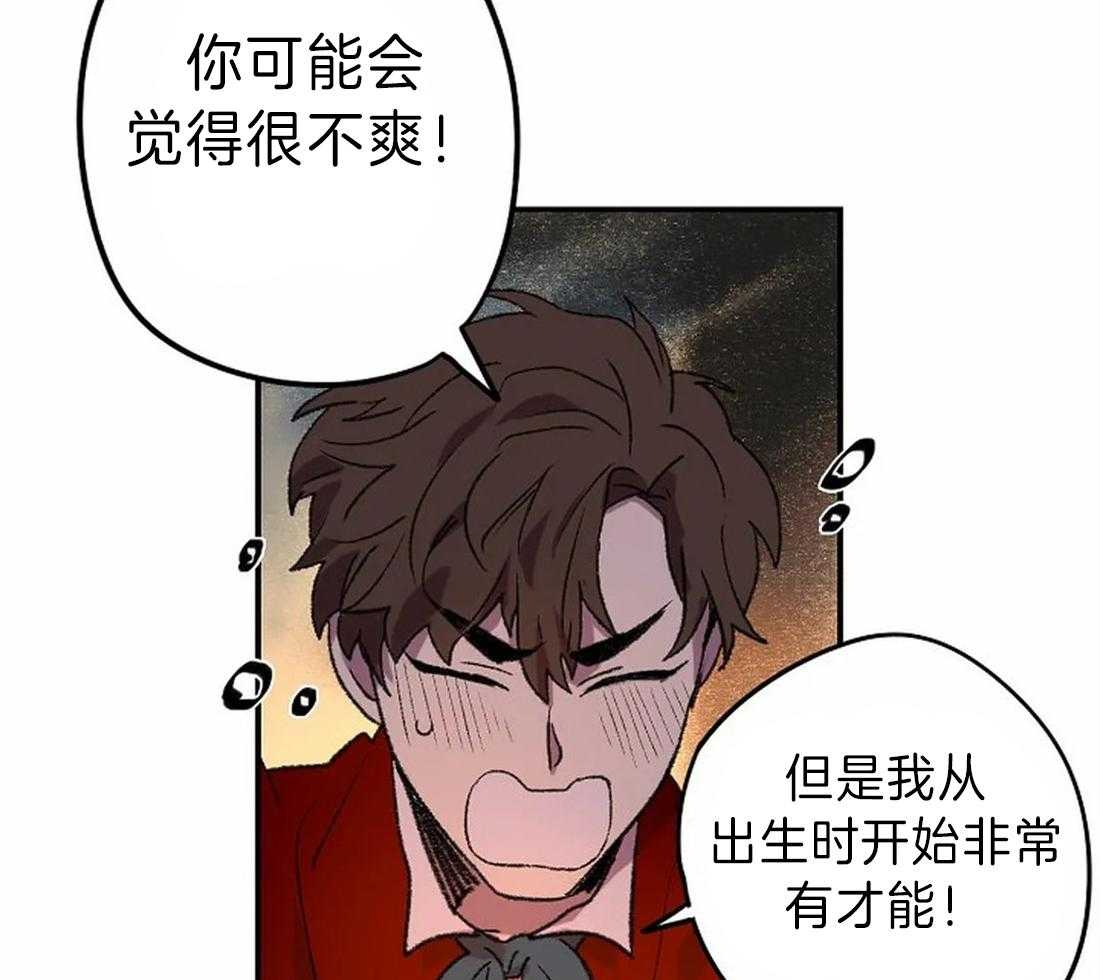 第14话_我想帮你25