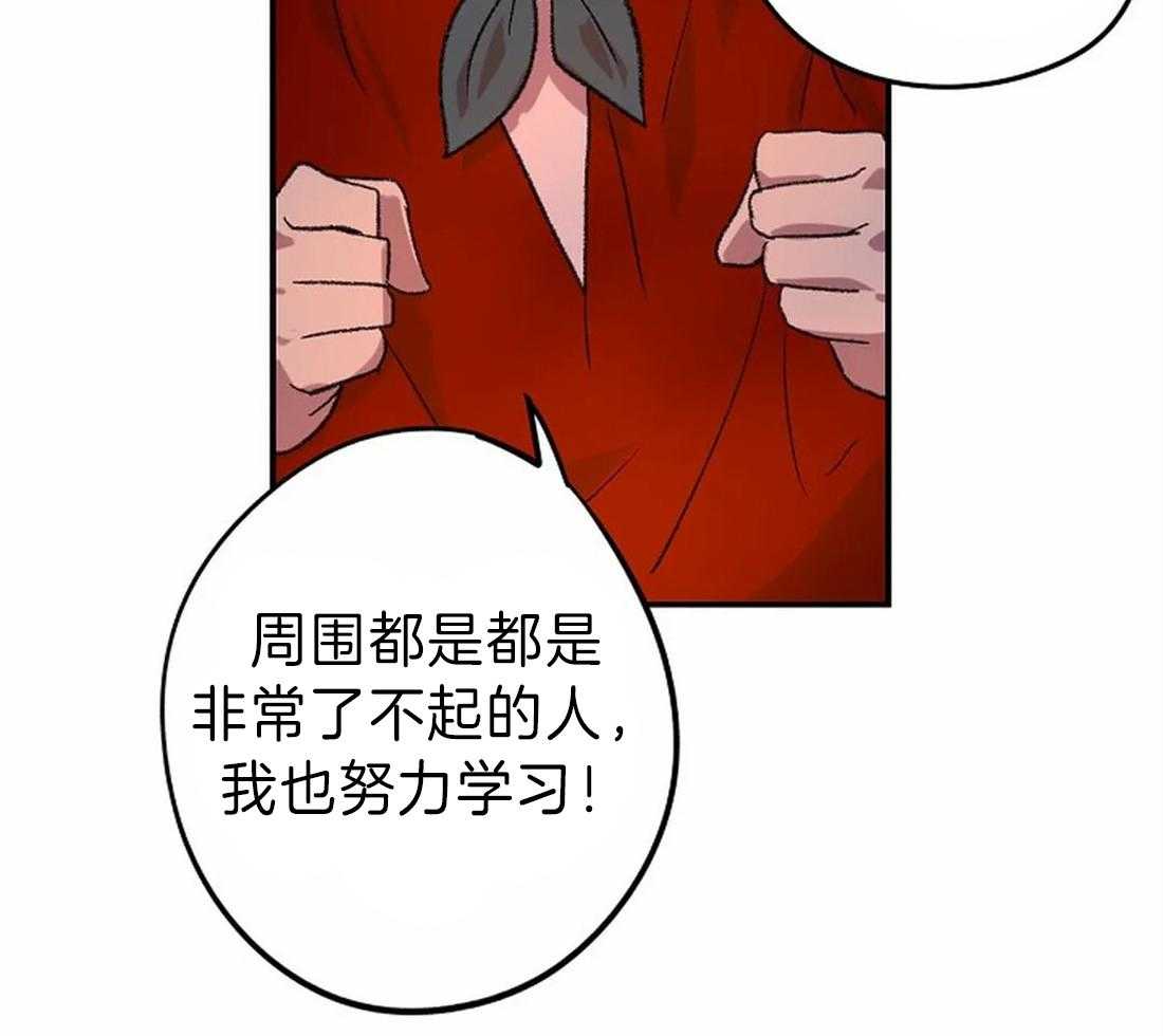 第14话_我想帮你26