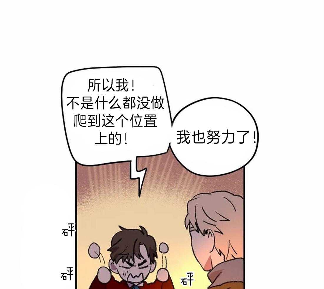 第14话_我想帮你27
