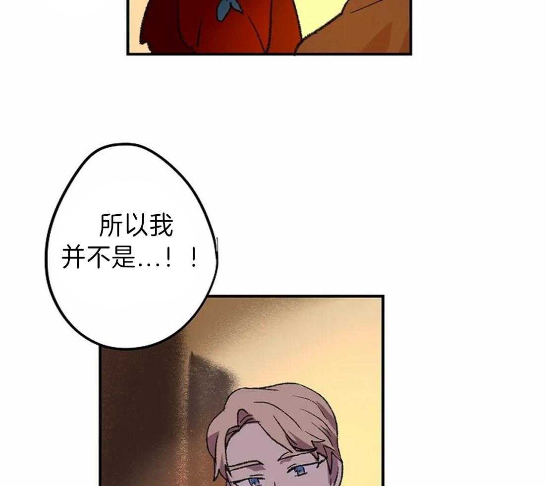 第14话_我想帮你28