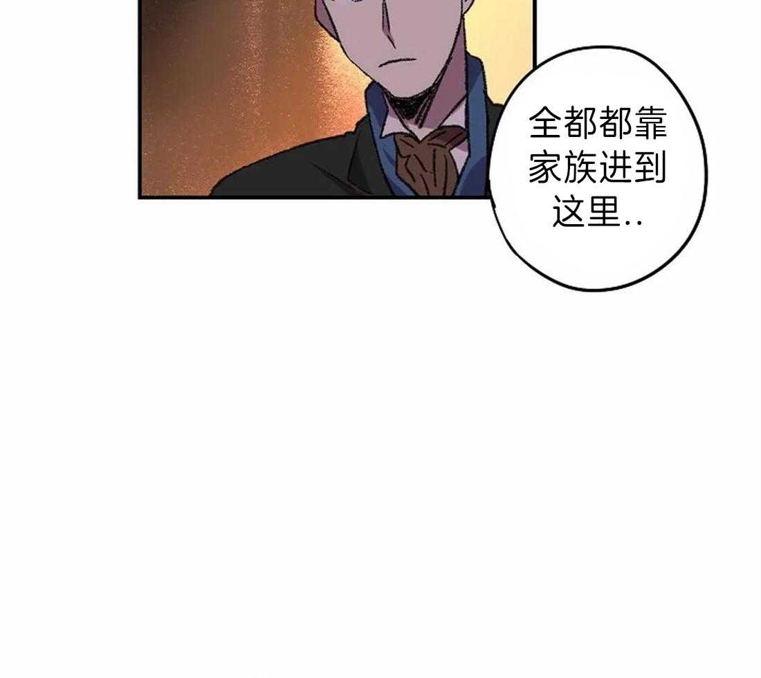 第14话_我想帮你29