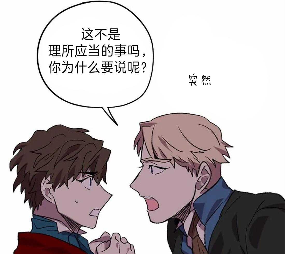 第14话_我想帮你30