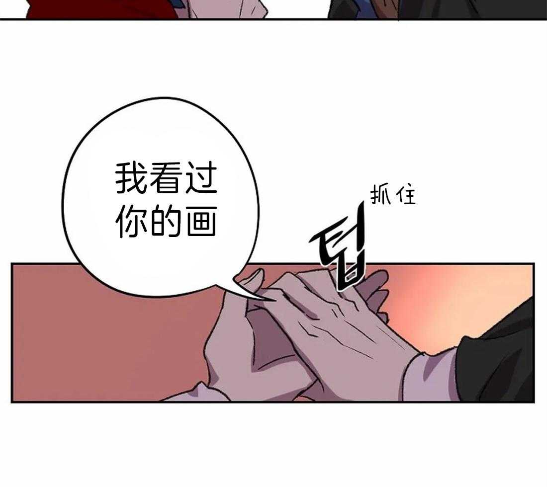 第14话_我想帮你31