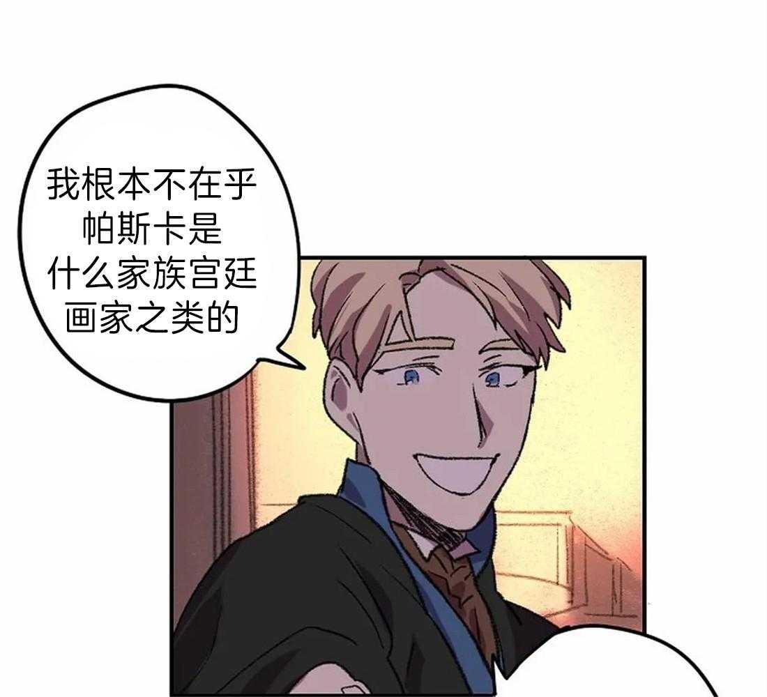 第14话_我想帮你32