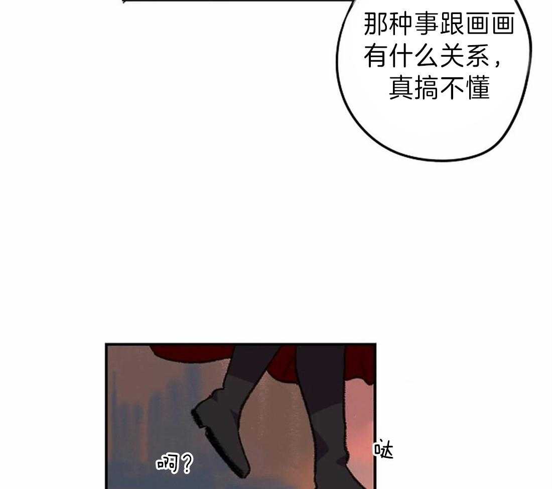 第14话_我想帮你33