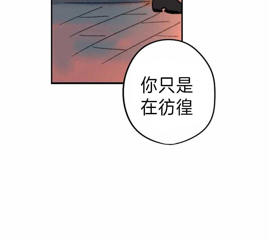 第14话_我想帮你34