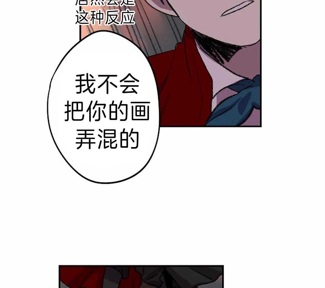 第14话_我想帮你37