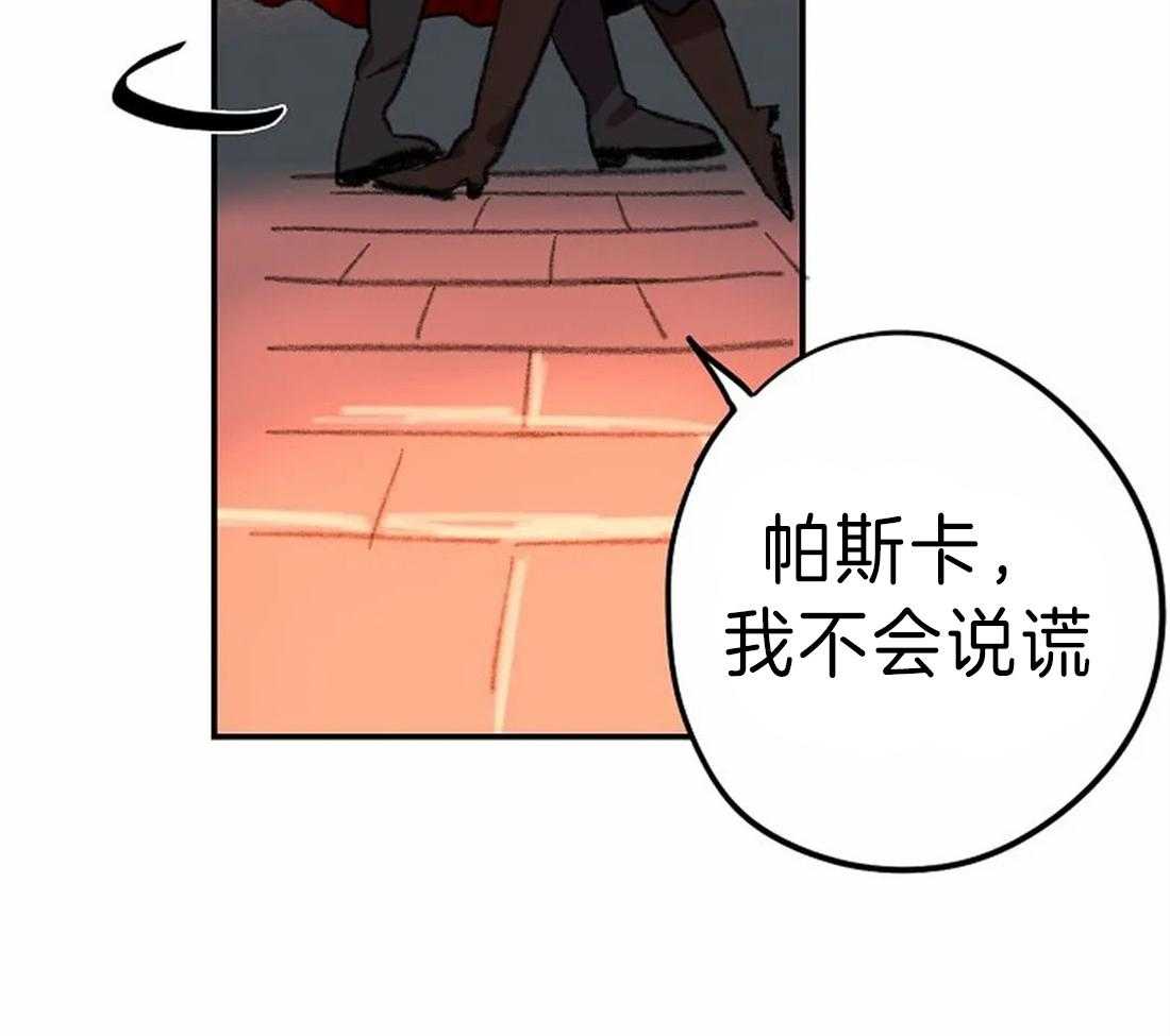 第14话_我想帮你38