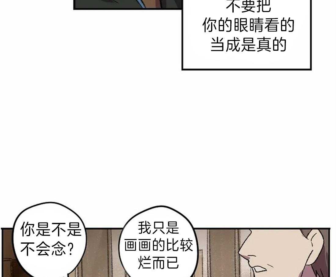 第14话_我想帮你4