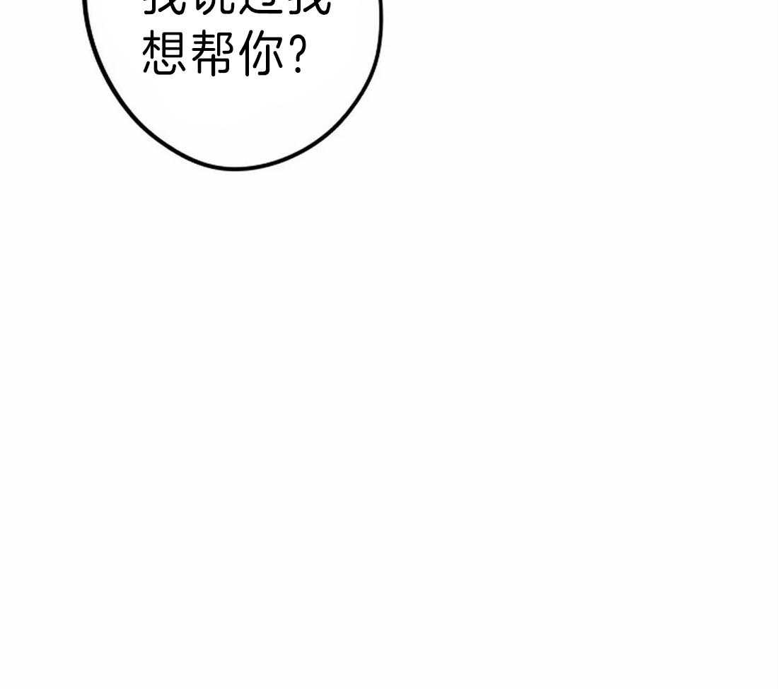 第14话_我想帮你40