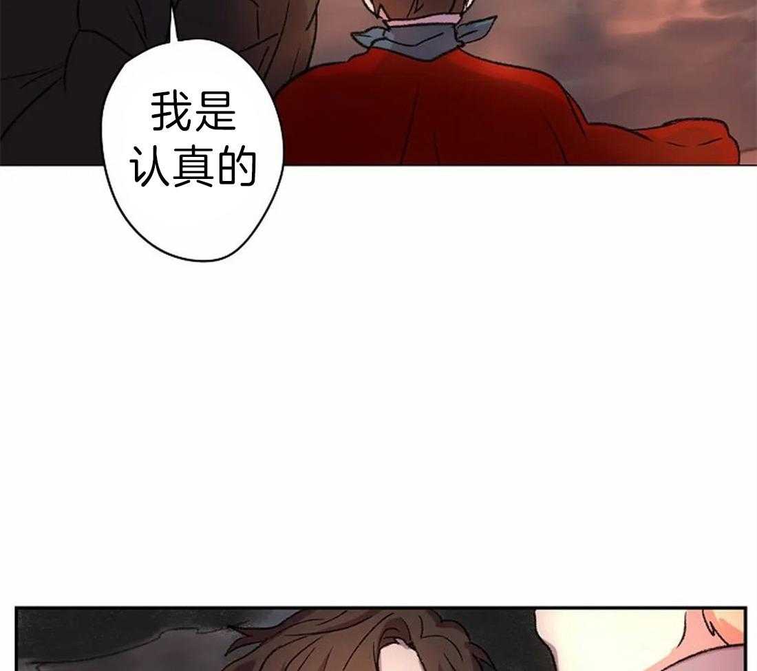 第14话_我想帮你43