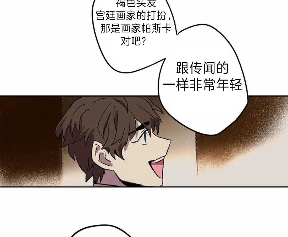 第14话_我想帮你6