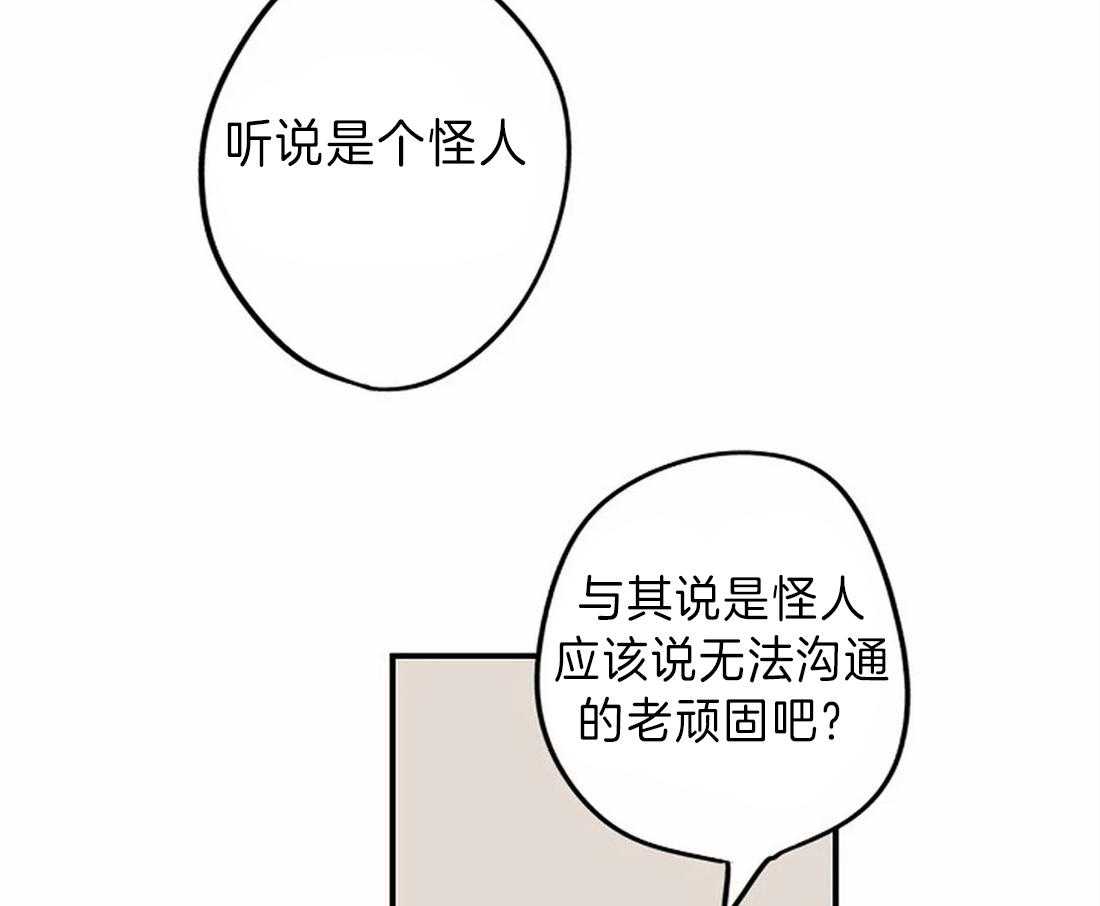 第14话_我想帮你7