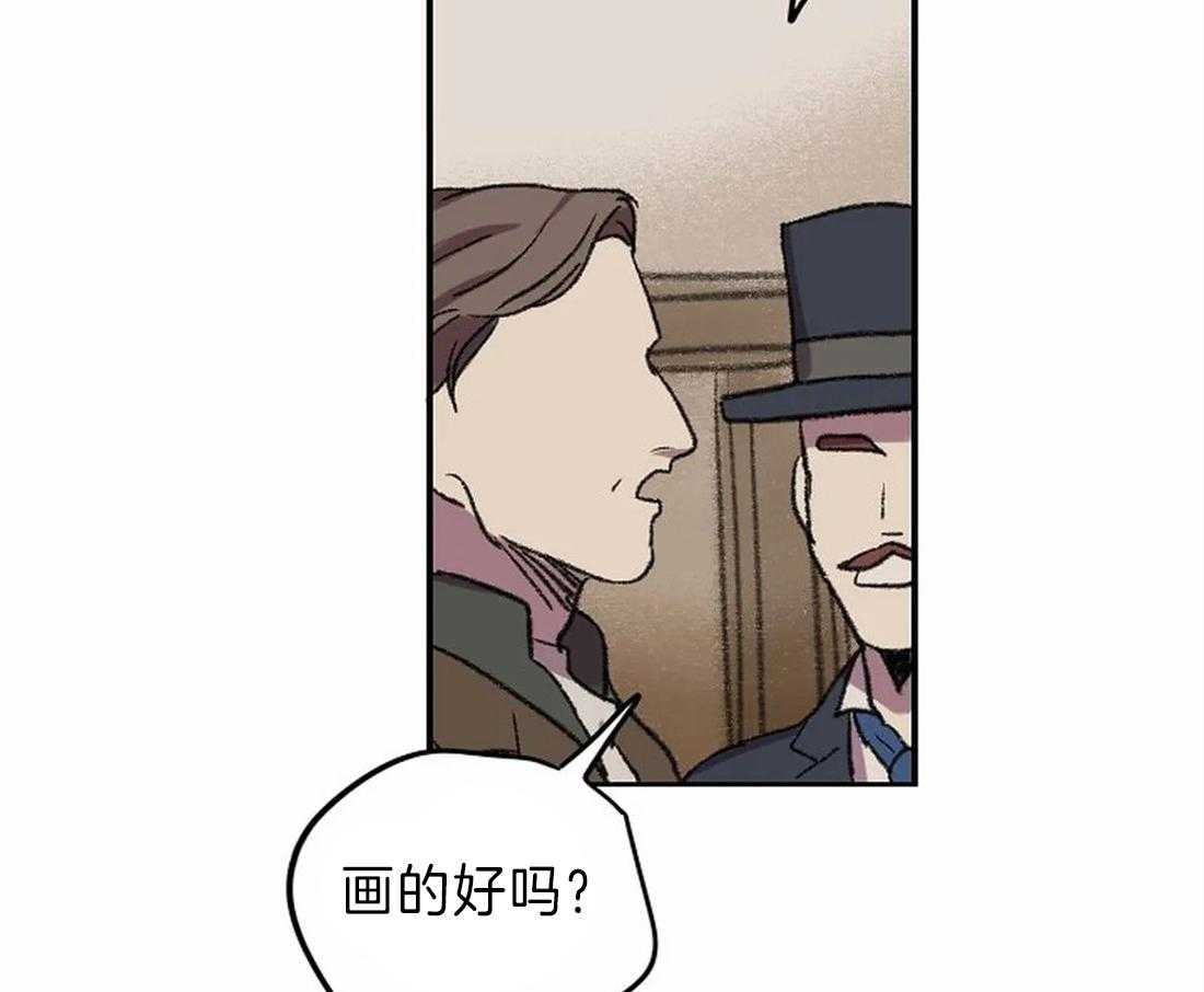 第14话_我想帮你8