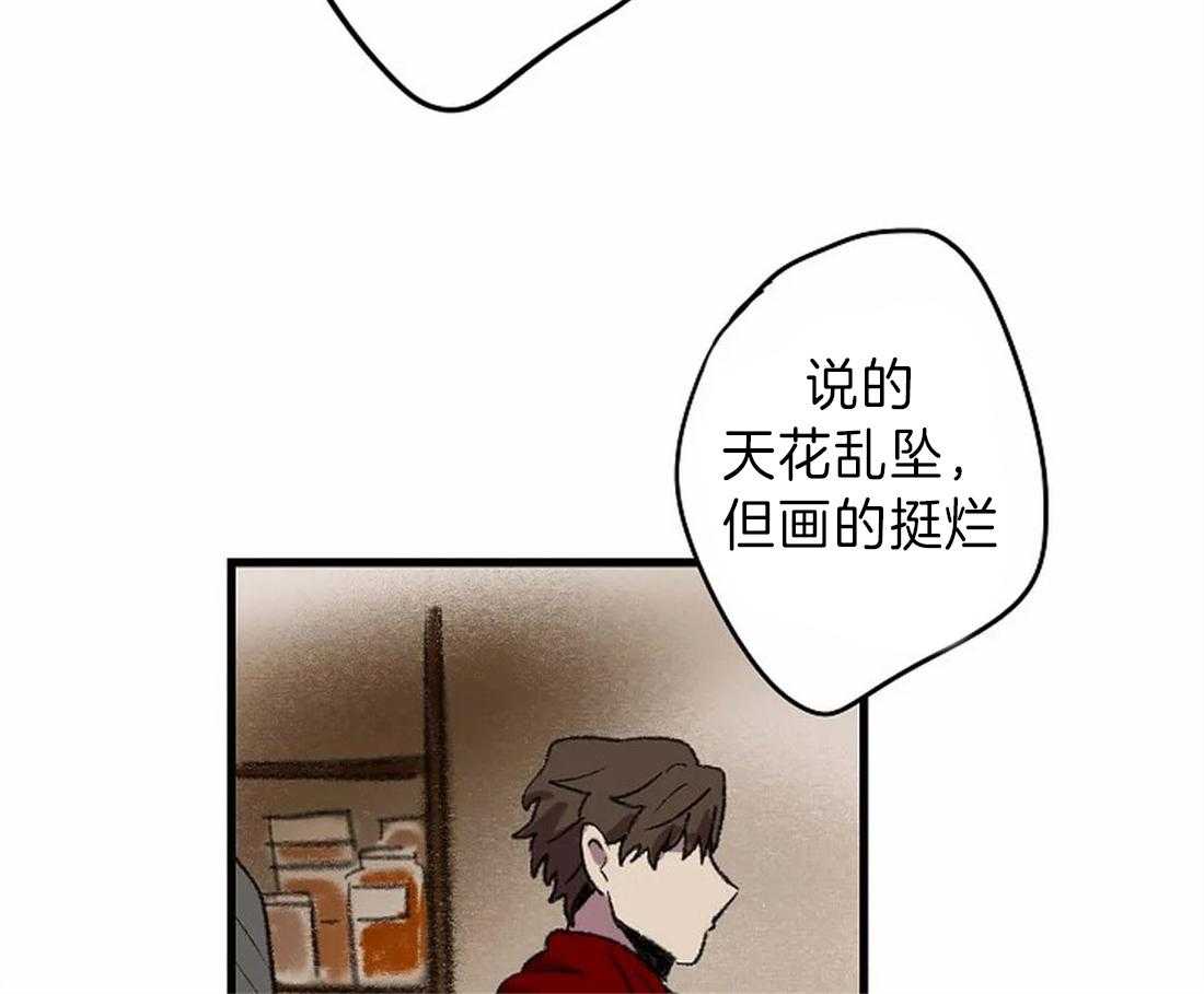 第14话_我想帮你9