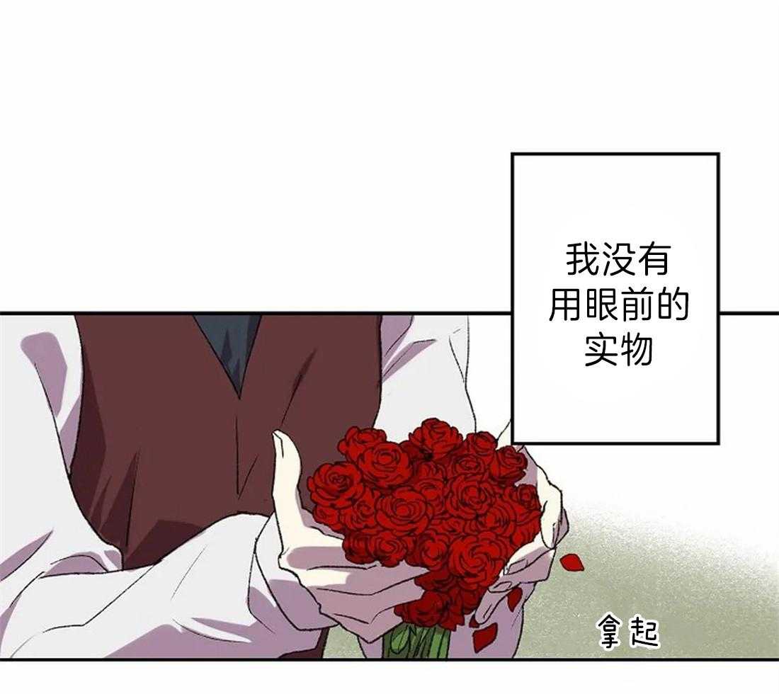 第13话_画的正确0