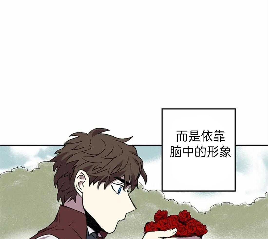 第13话_画的正确1