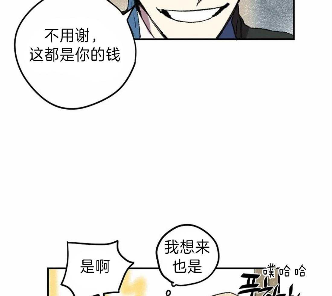 第13话_画的正确26