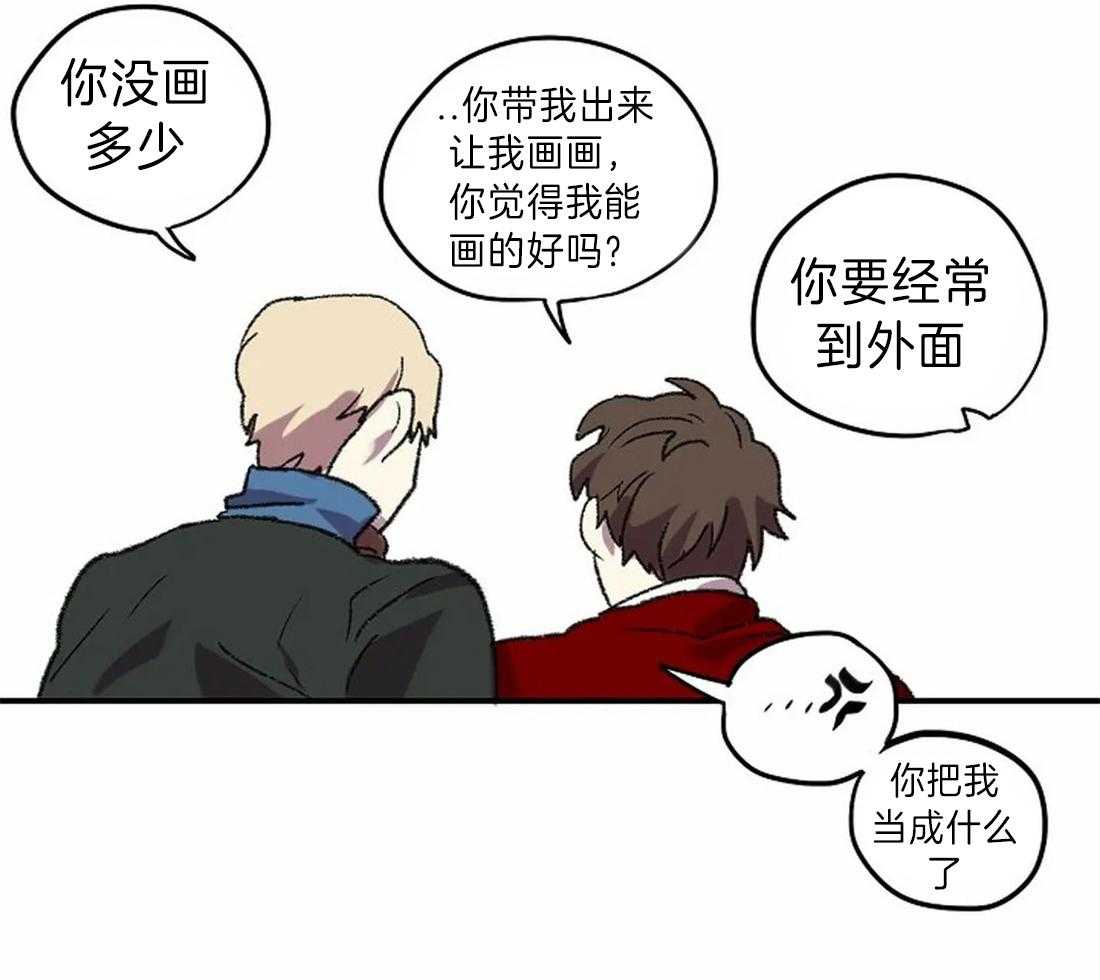 第13话_画的正确28
