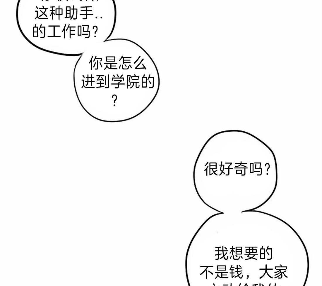 第13话_画的正确31