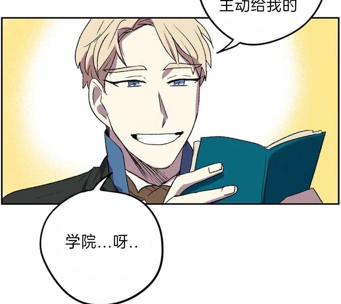 第13话_画的正确32