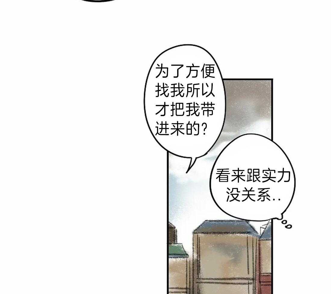 第13话_画的正确33