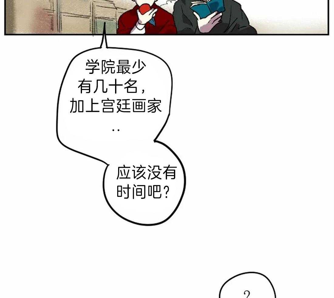 第13话_画的正确36