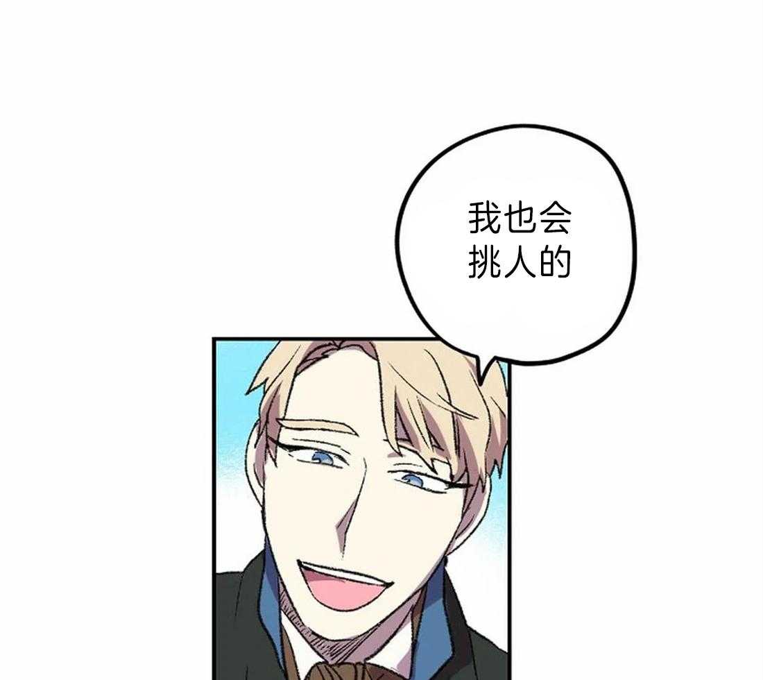 第13话_画的正确38