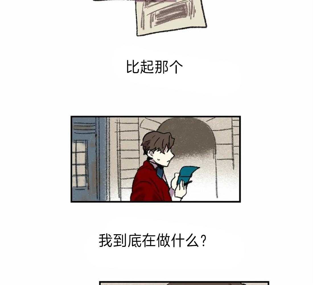 第13话_画的正确45