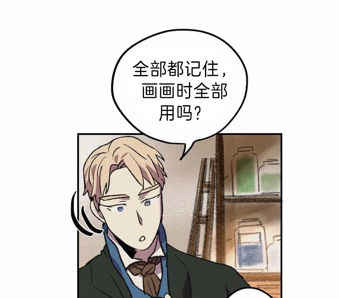 第13话_画的正确53