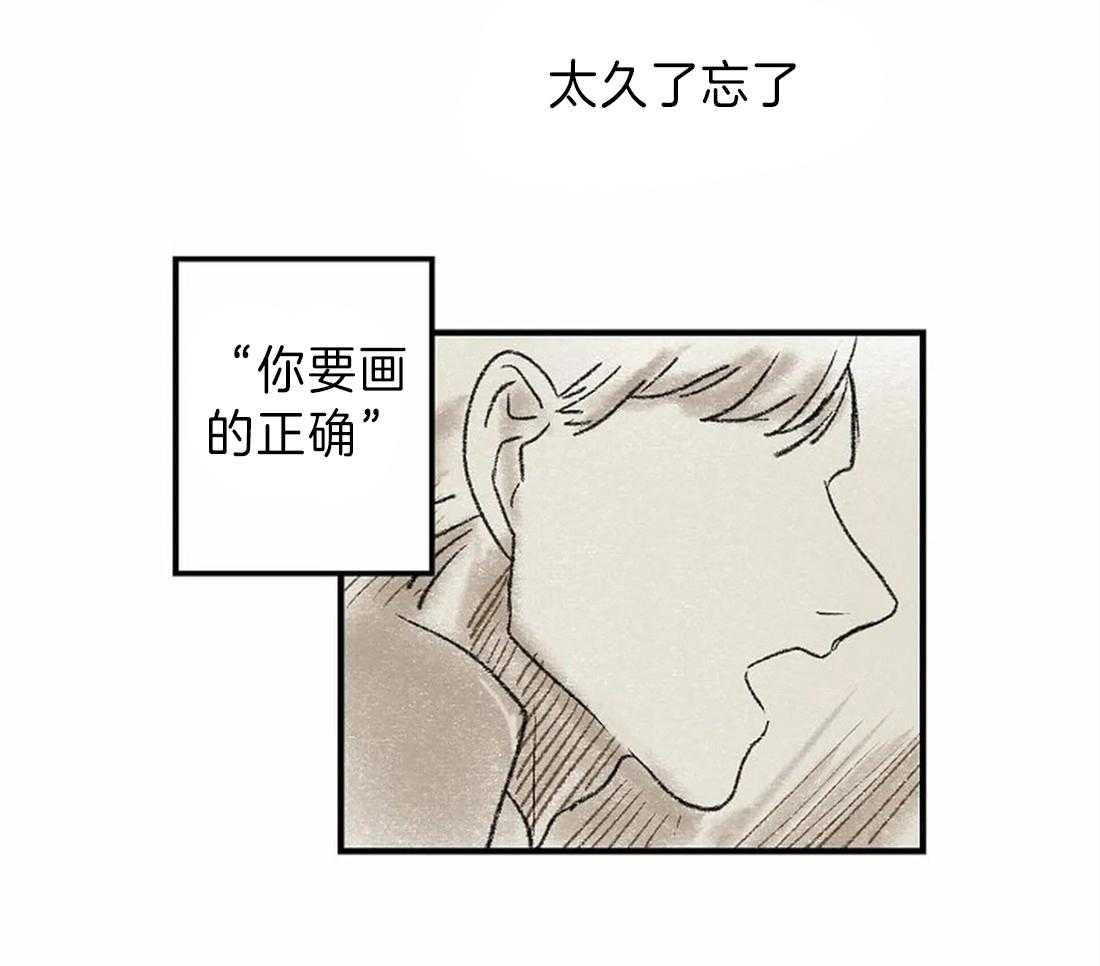 第13话_画的正确58