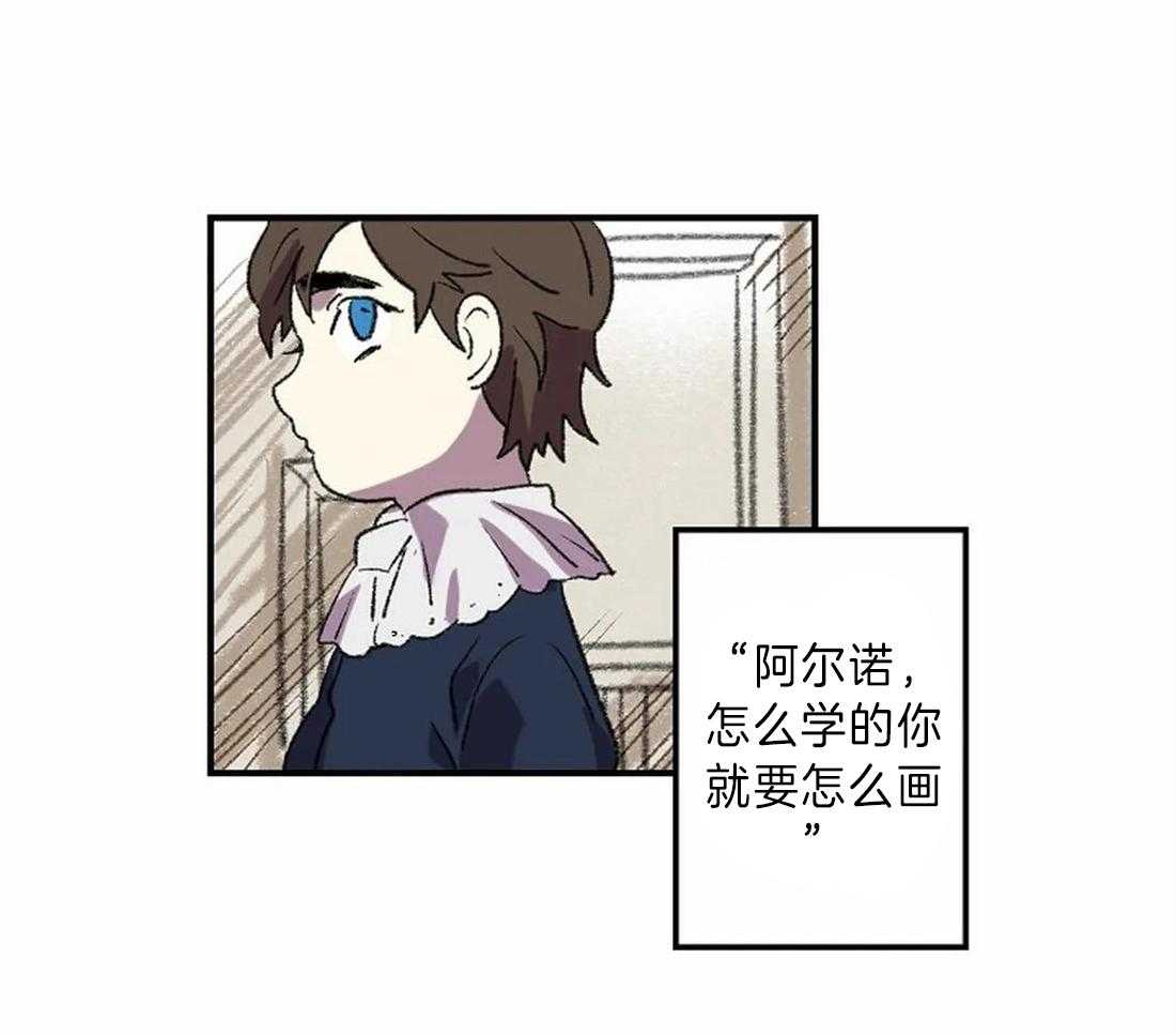 第13话_画的正确59