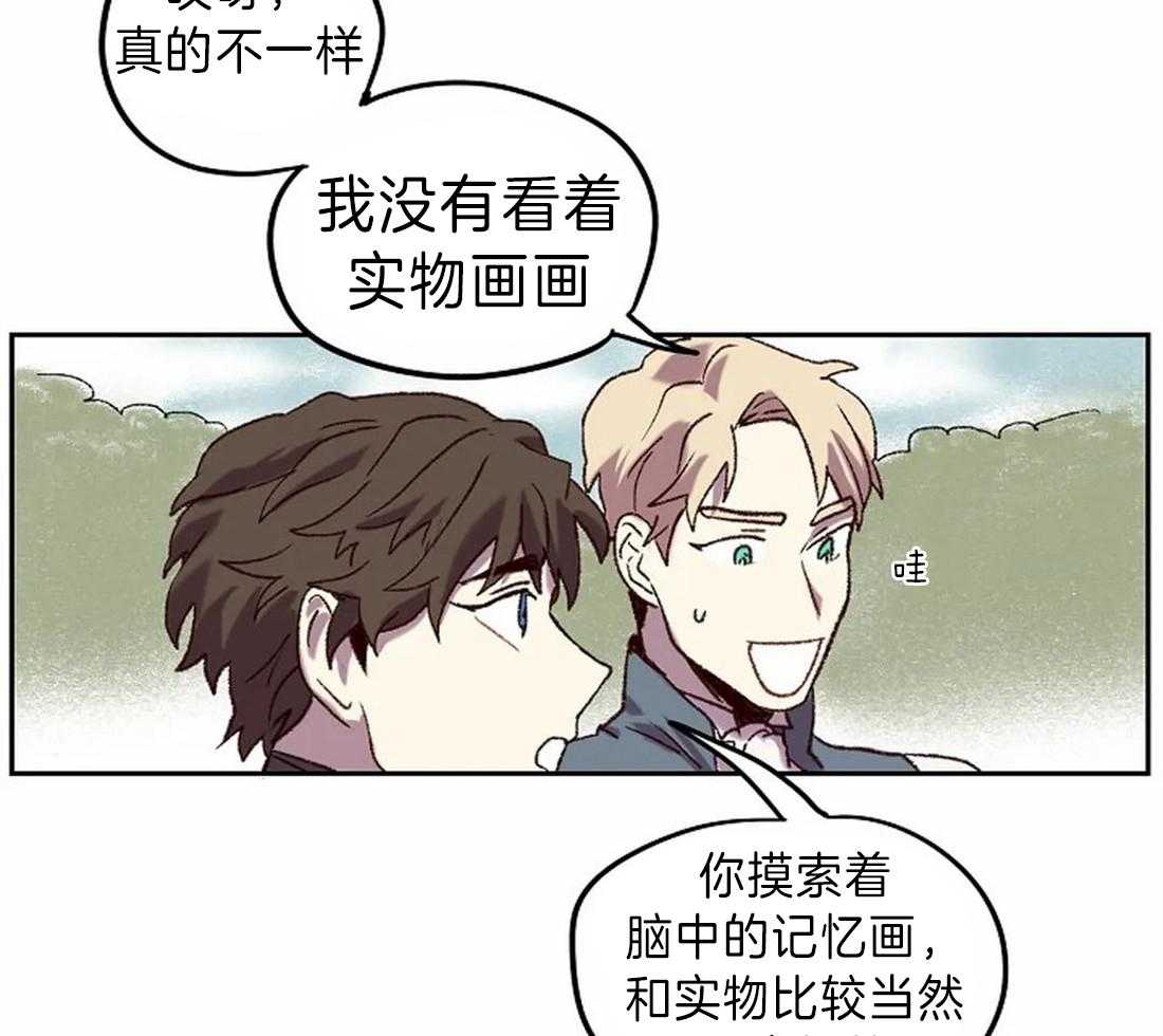第12话_更棒的画10