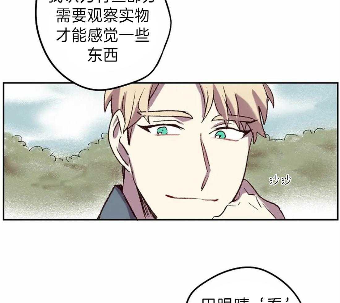 第12话_更棒的画13