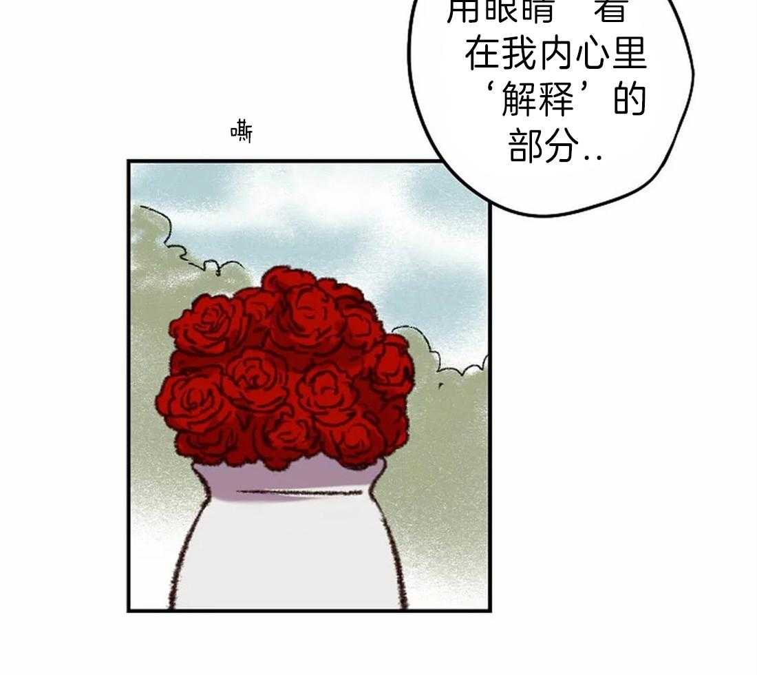 第12话_更棒的画14