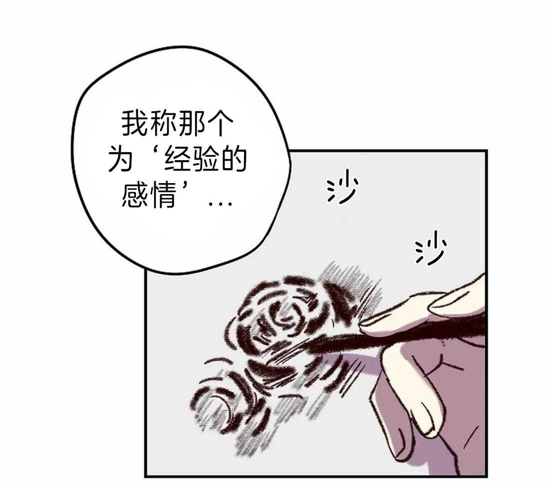 第12话_更棒的画15
