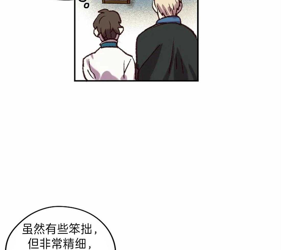 第12话_更棒的画21