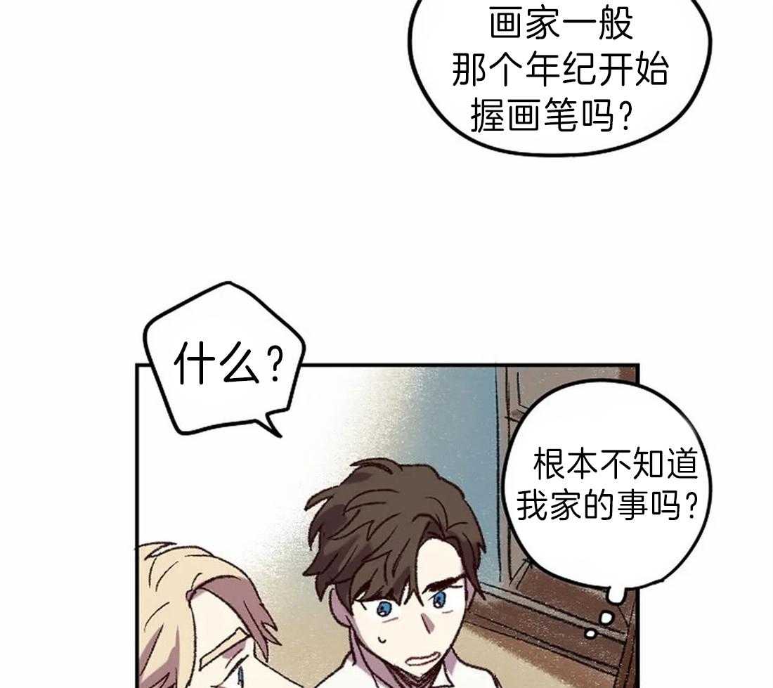 第12话_更棒的画23