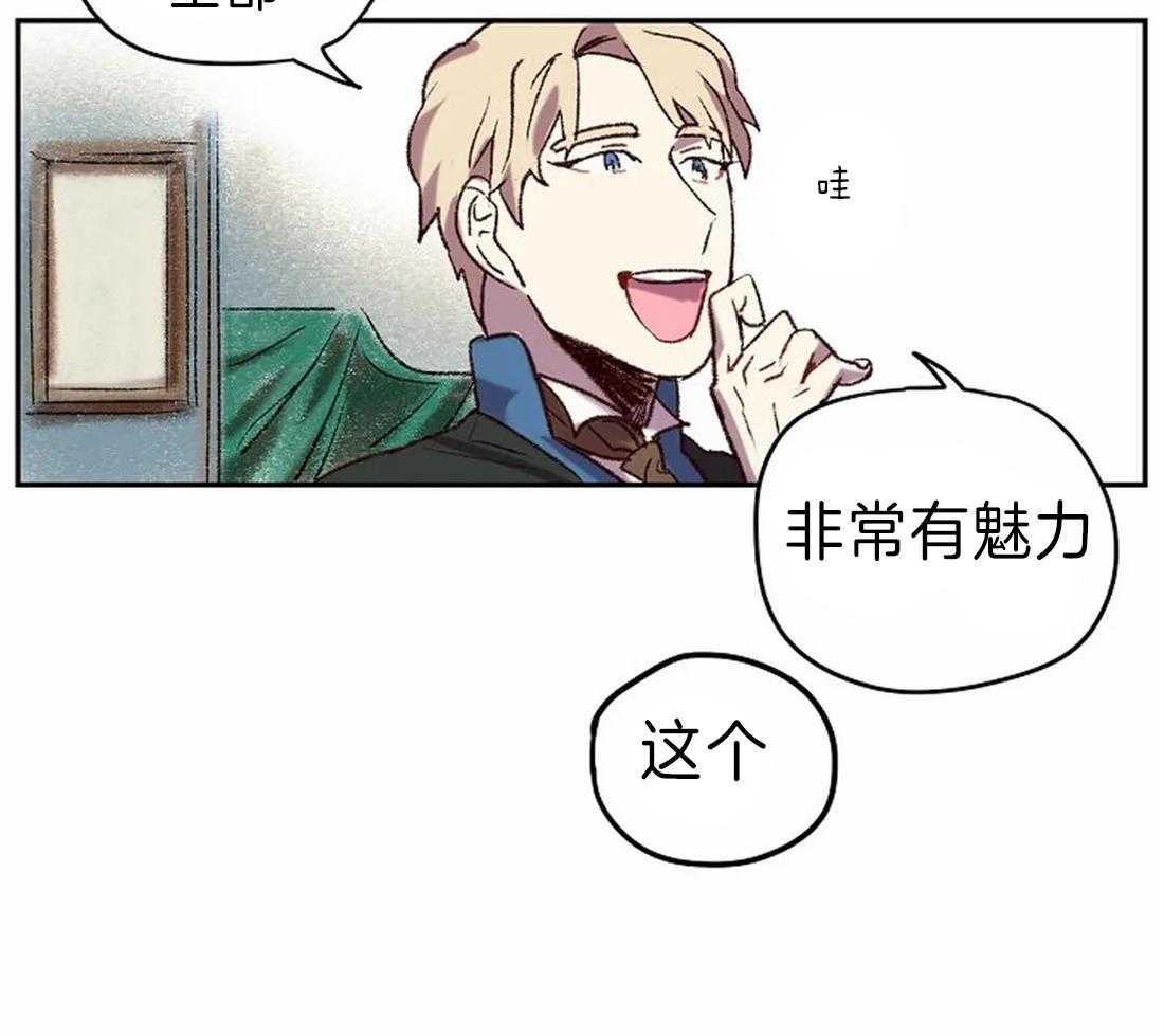 第12话_更棒的画26