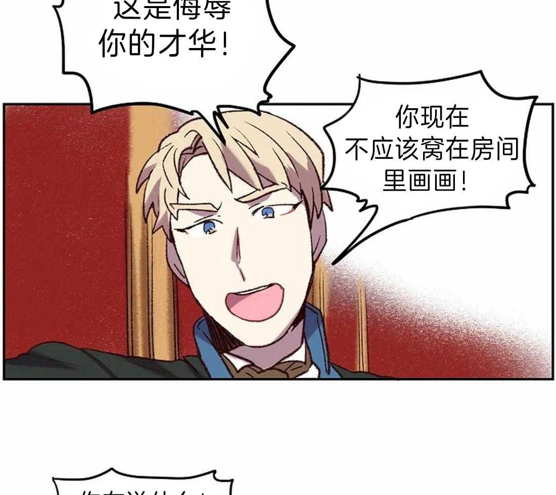 第12话_更棒的画37