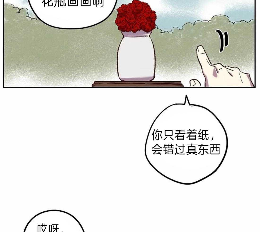 第12话_更棒的画9