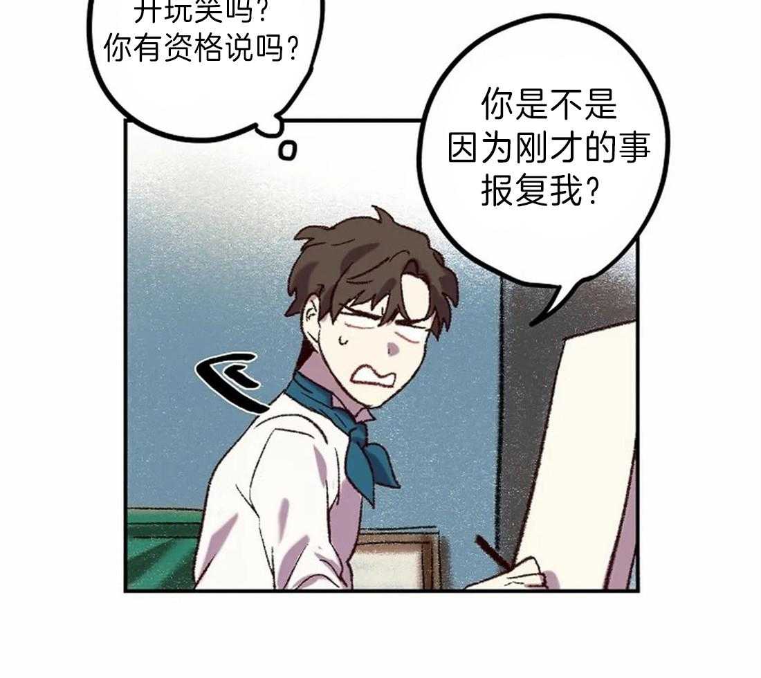 第11话_你好烦人12