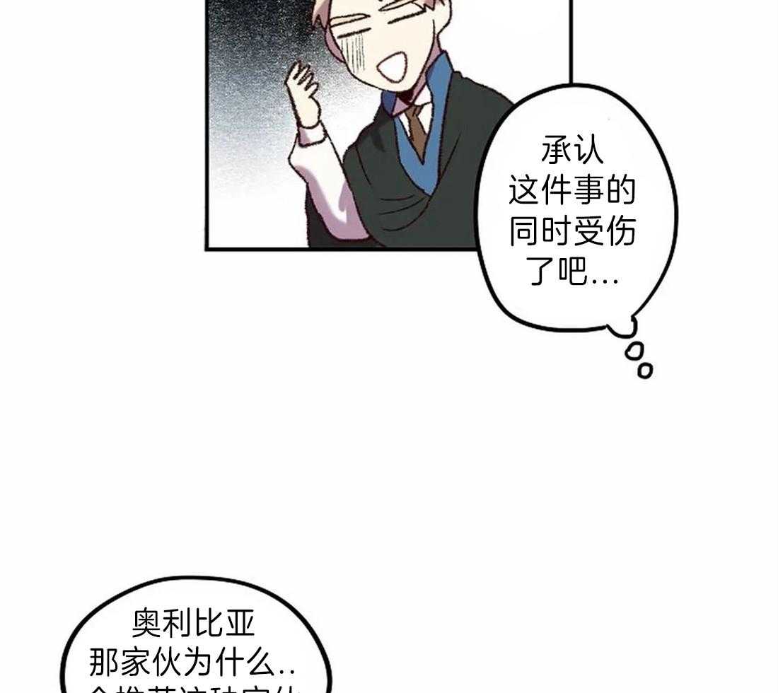 第11话_你好烦人14