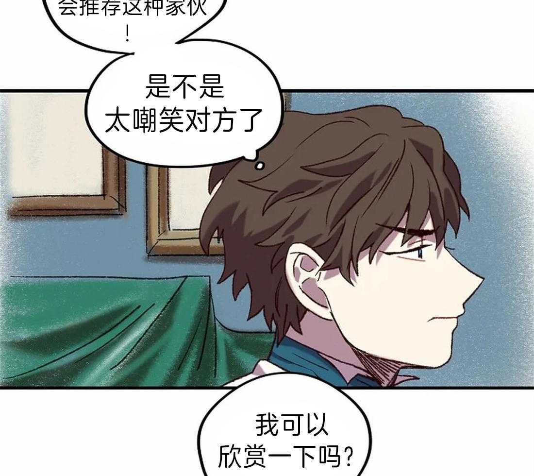 第11话_你好烦人15