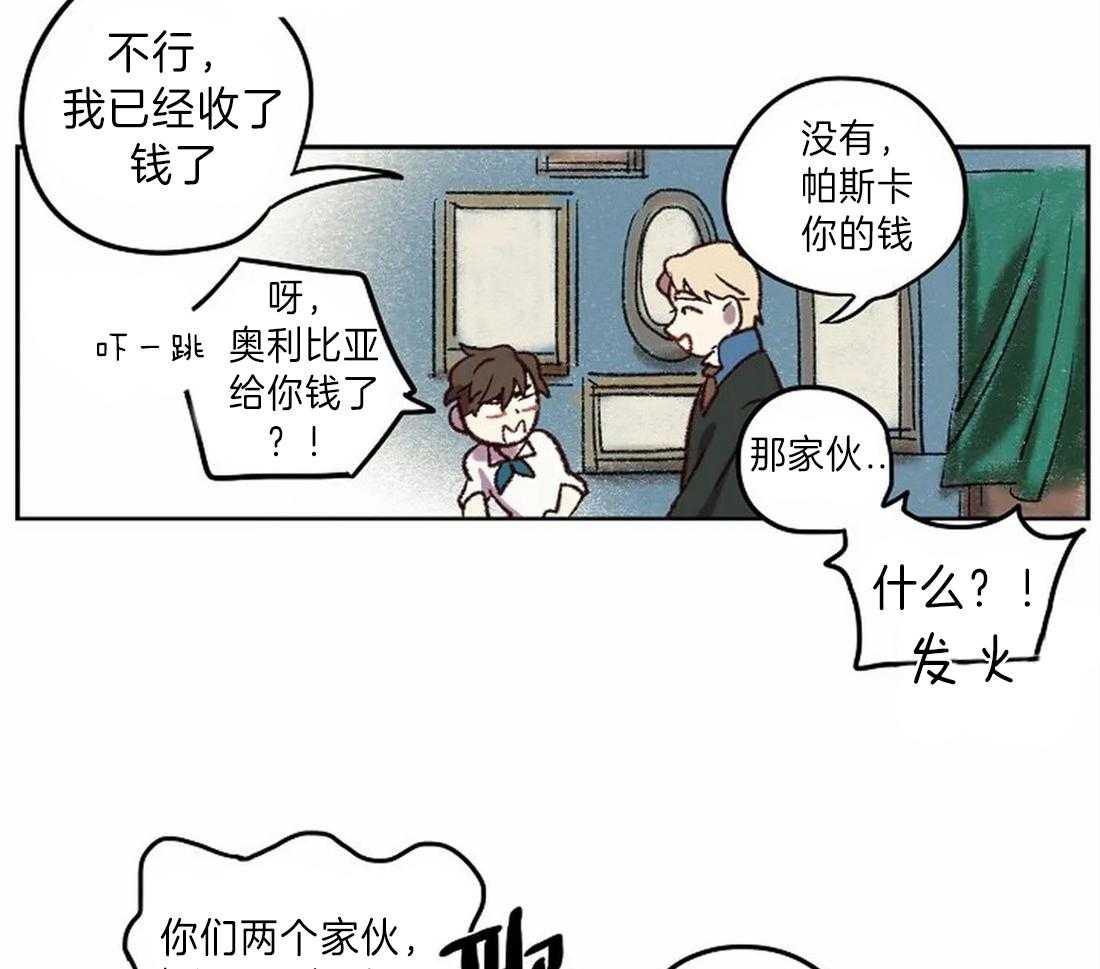 第11话_你好烦人30
